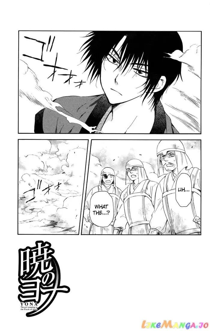 Yona of the Dawn Chapter 116 image 01_optimized